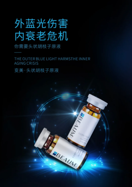 美丽自造加盟